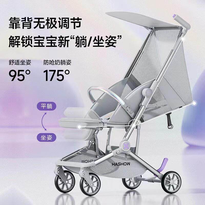 哈秀口袋车x5轻便折叠宝宝可坐可躺可登机儿童溜遛娃神器婴儿推车