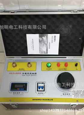 供应大电流发生器XSLQ-2000A/冲击电气