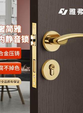 门锁金色静音磁吸室内卧室房门锁锌合金执手锁家用通用轻奢木门锁