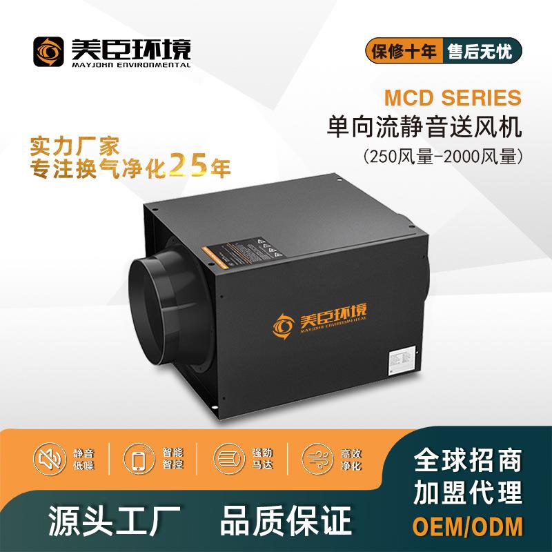新风系统静音送风机管道排风扇排风机商用厨房火锅店棋牌室换气机