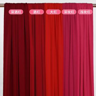酒红色牛奶丝弹力布婚庆吊顶布幔酒店婚礼背景墙舞台幕布装饰布置