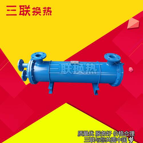 供应2LQFL-A1.0F冷却器浮头管式换热器油冷凝器
