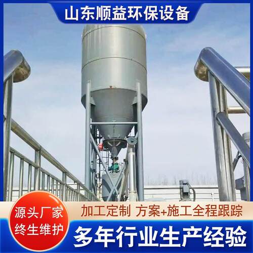 石灰料仓自动料仓活性炭投加系统纯碱投加装置氢氧化钙白灰储罐