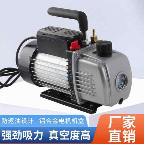 真空泵抽真空单级旋片式真空泵小型抽气泵1升2升4升6升实验抽滤