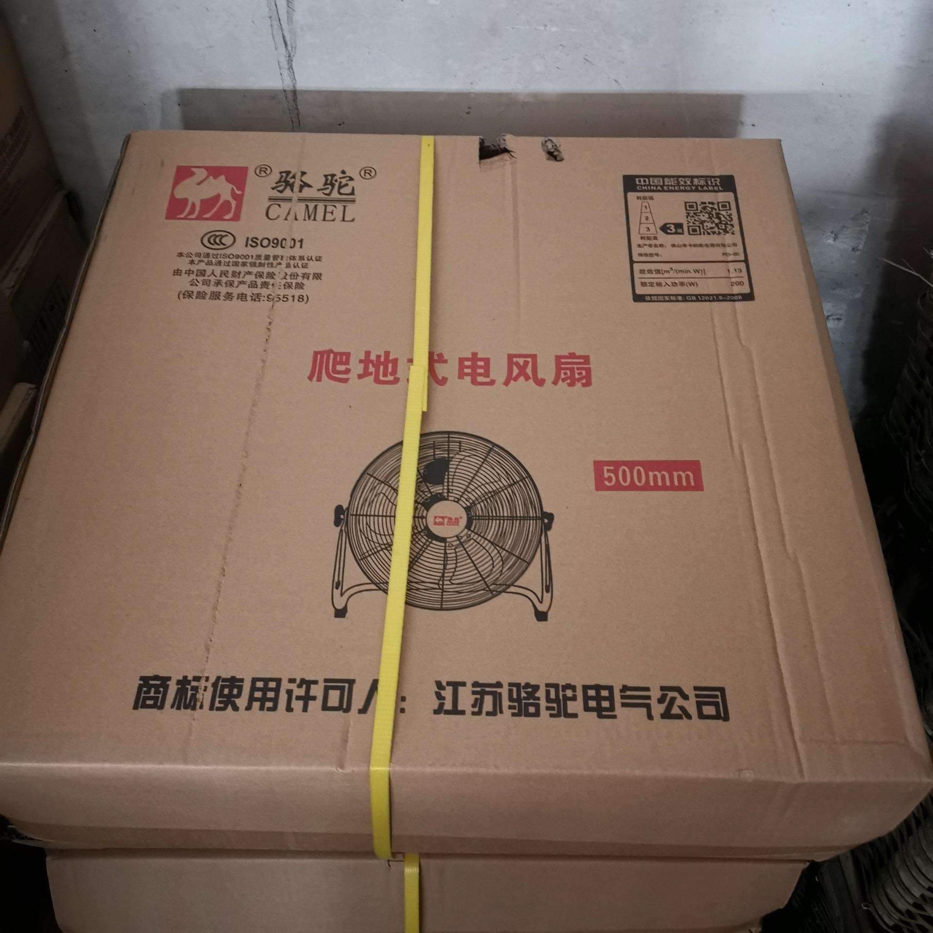 趴地工业电风静扇大功率大风量182扇/1PVY4/16/1/20寸家用音爬地