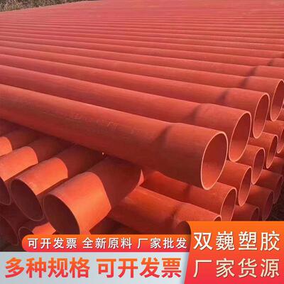 电缆管CPVC电力管道160电力排管110CPVC电缆保护管高压电力保护套