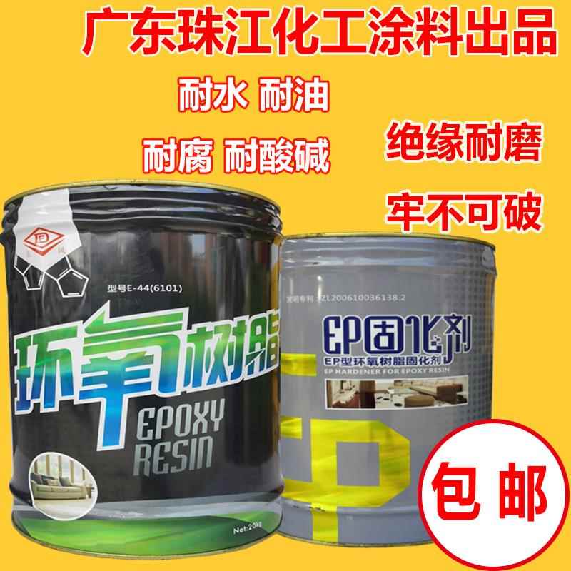 东风牌环氧树脂胶E44 6101 AB胶 施能牌耐酸碱高温环氧胶固化剂