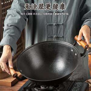 龟纹双耳生铁铸铁锅家用柴火无涂层炒菜锅炖菜加深大铁锅陆川铁锅
