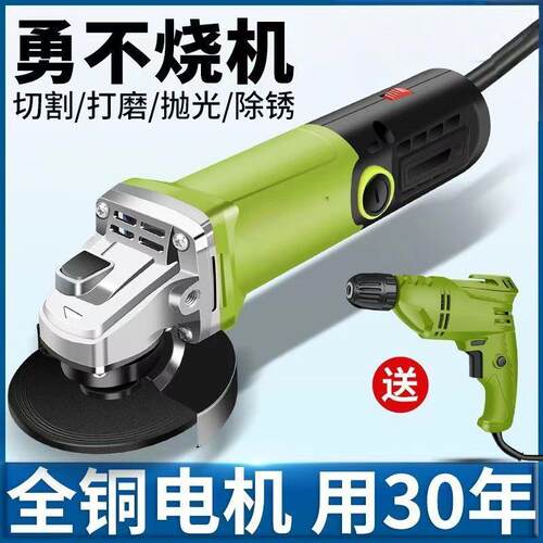 高端品质磨机多能打磨机磨机手磨670机抛角光功机光切割机家用手