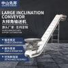 爬送DFZ坡角提升机升降式食品物料自大动化流水线料机输送倾机