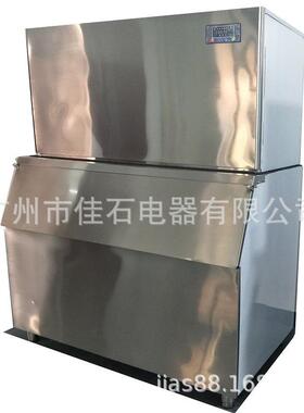 厂家供应酒吧大型制冰机商用380V颗粒冰块机1000kg冰粒机