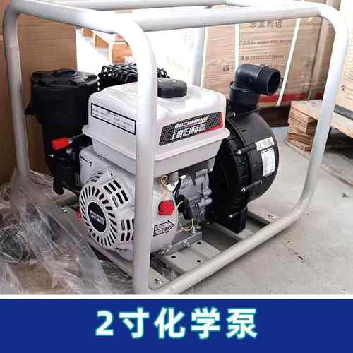 2寸3寸化学泵海水耐酸腐蚀水泵170F四冲程汽油抽水机50/80mm自吸