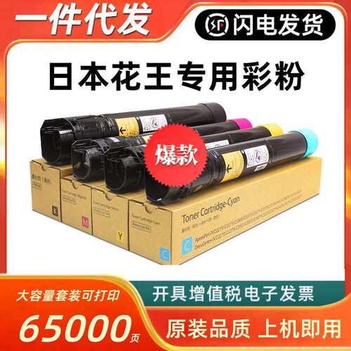 施乐7855进口碳粉7970 7845 7835 7545 5575 5570 3375 3370粉盒
