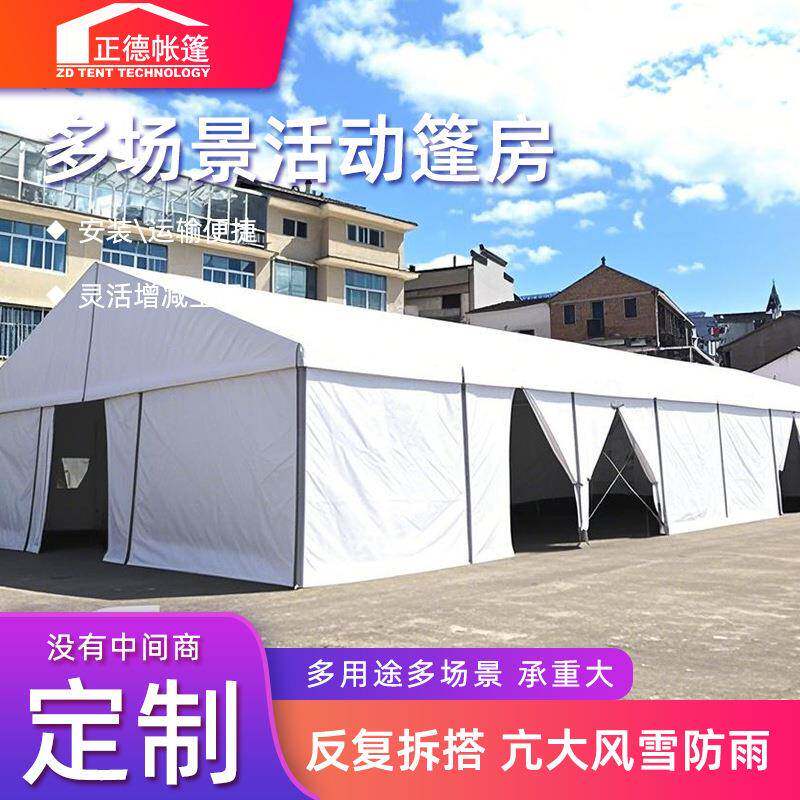 a字活动大型帐篷欧式铝支架聚会庆典礼堂白色婚庆婚礼大棚房跨境