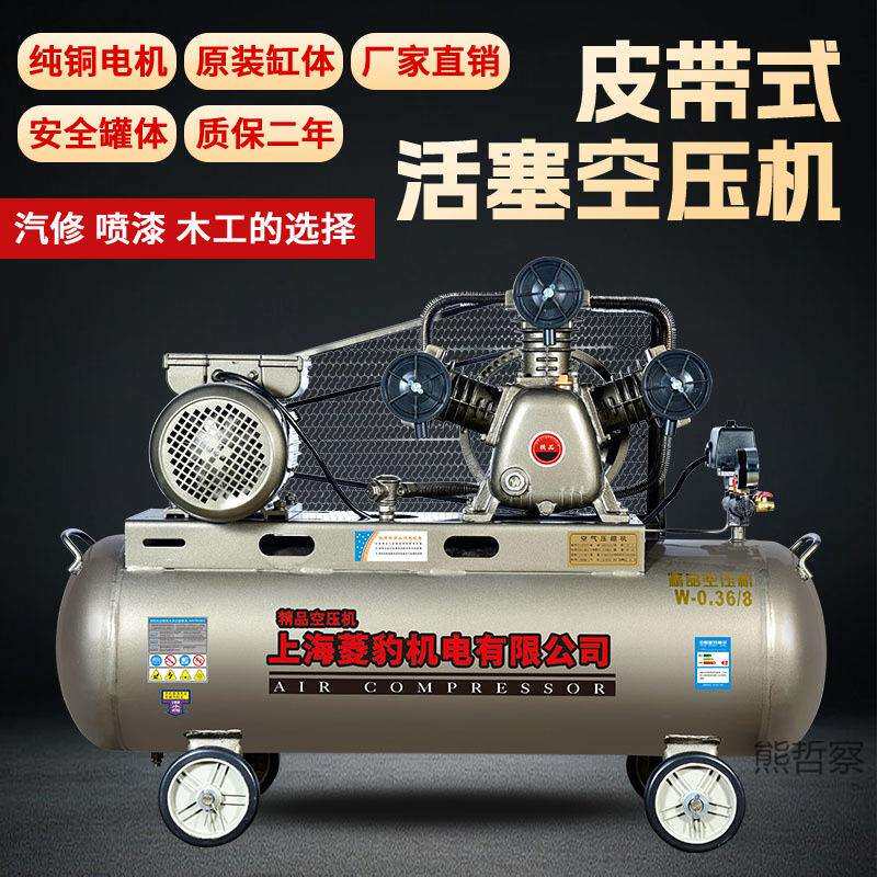 空气压缩机打气泵空压机工业级7.5KW气泵汽修空压机气泵