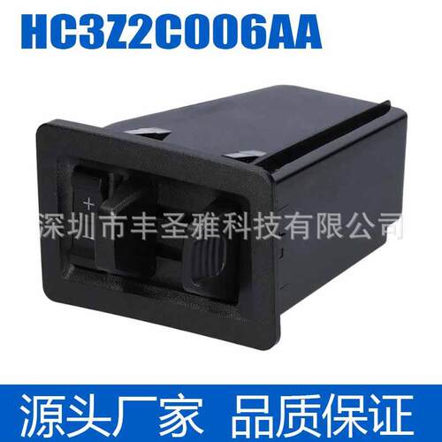 HC3Z2C006AA适用于福特FROD汽车配件拖车开关GL3Z2C006CA