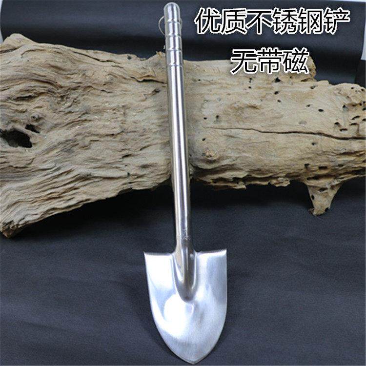 不锈钢尖头锹带柄不锈钢锹铲掀耐腐蚀洋锹铲子种花园林园艺工具
