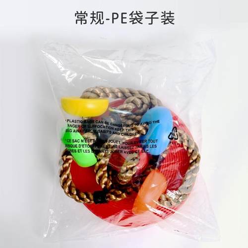 红房子亚马逊大小儿童秋千秋千