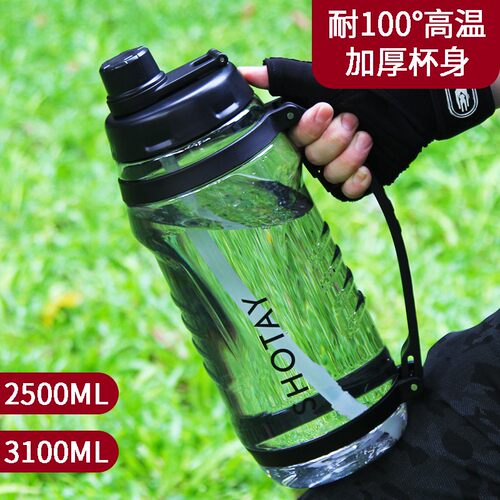 运动水杯超大容量男生耐高温2500ml3000毫升2l3喝水杯子健身水壶