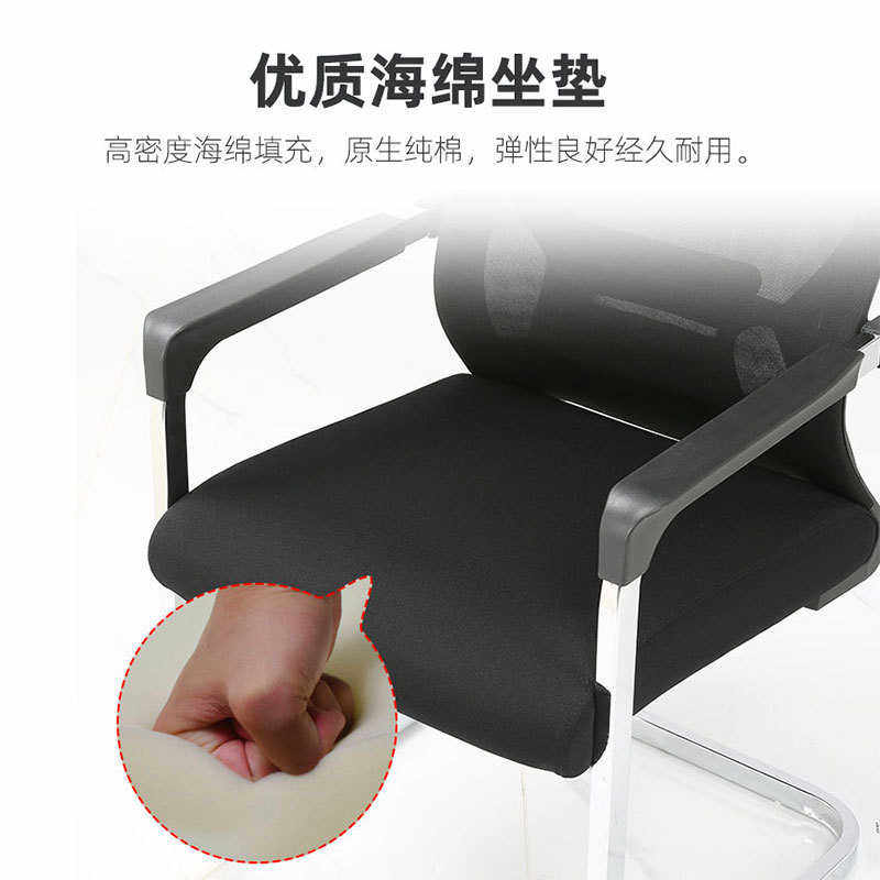 办公室金属椅子久坐家用靠背座椅宿舍学习职员舒服一体式会议椅,商业/办公家具,办公电脑椅/职员椅,淘宝优惠券,粉丝福利购,淘宝优惠卷