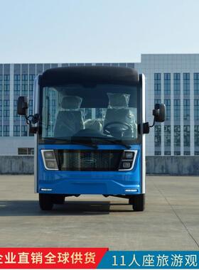 广东绿通十一人座旅游观光车型号LT-DGS11景区学校电动接驳车订金