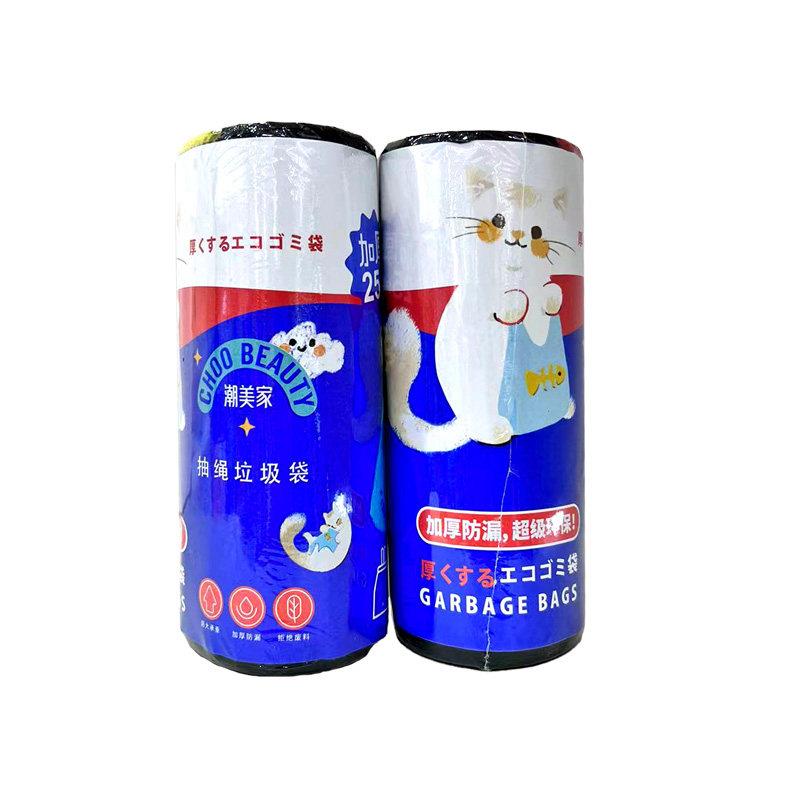 潮美家抽绳垃圾袋25p卷 超大承重 加厚防漏 拒绝废料 10卷