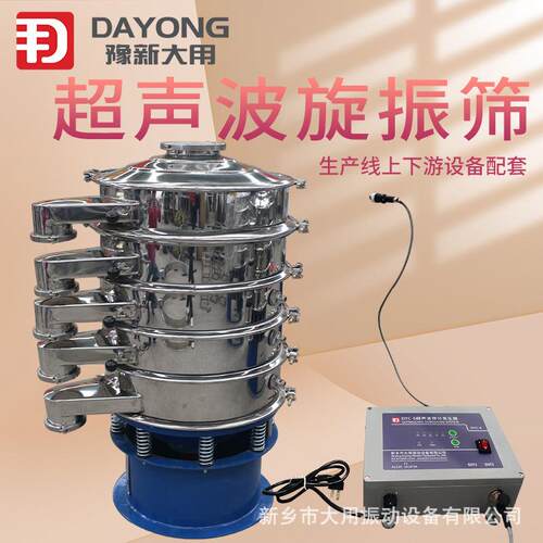 上海超声波振动筛 JB-600-1F振动筛 速食汤粉超声波振动筛