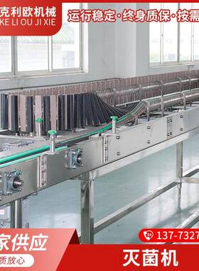 全自动超高温板式灭菌机牛奶饮料茶水高温巴氏灭菌