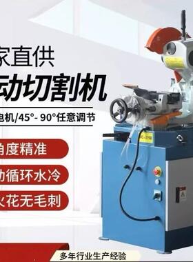 切管机45度角全半自动切管机手动钢管切铁机无毛刺金属圆锯水切锯