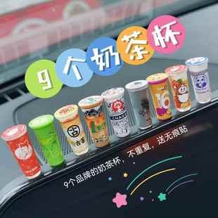 创意车载迷你小摆件汽车中控台装饰高级感小众网红有趣个性装饰品