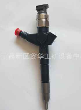 供应喷油器喷油嘴总成23670-09360 2367009360 喷油嘴1465A041