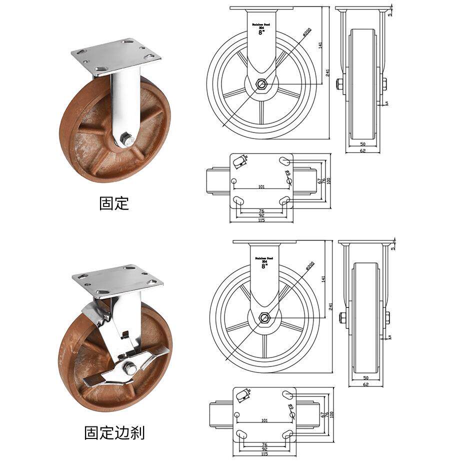 8寸重型车304不锈双钢280度耐高2温尼龙刹车默认项推防锈00脚轮子
