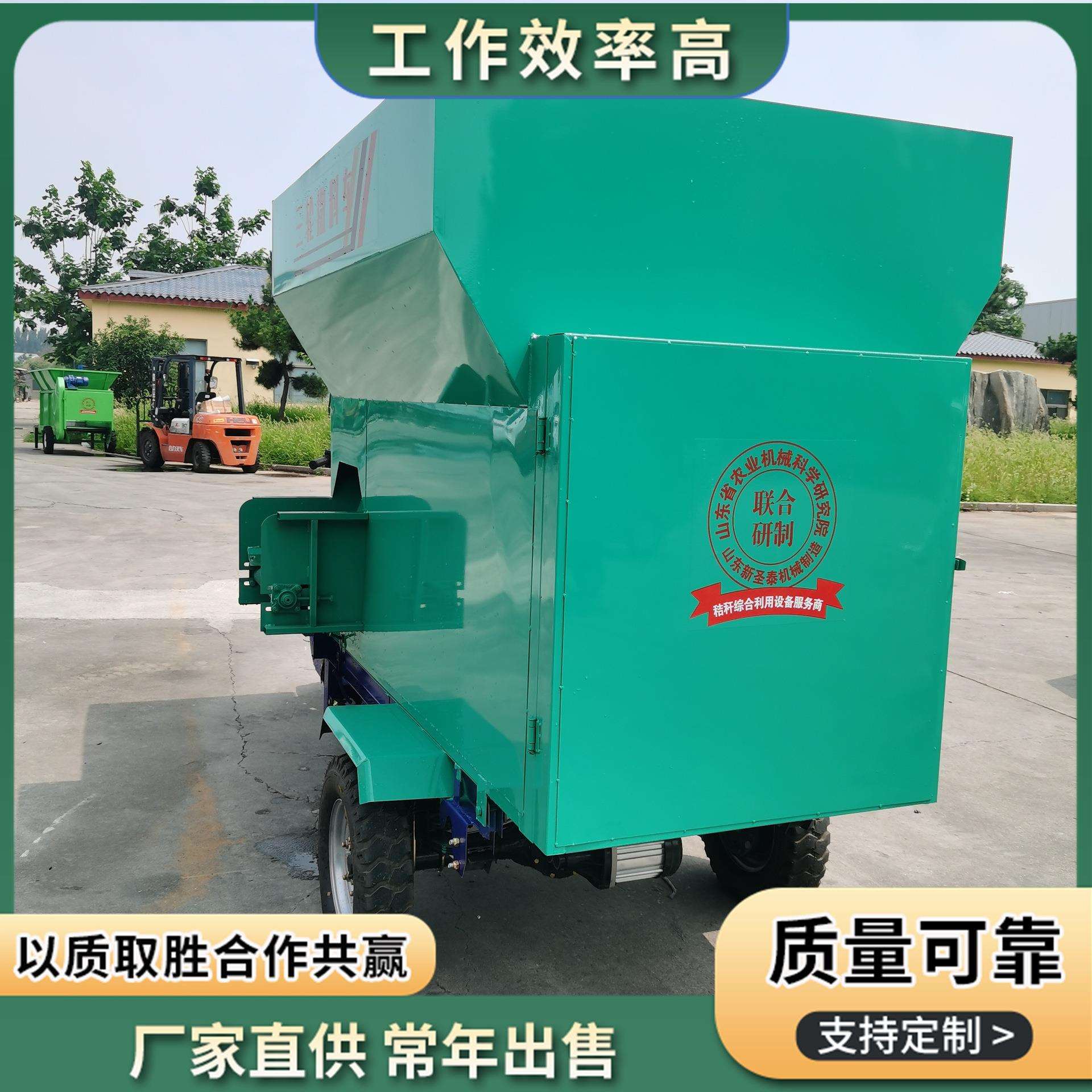 电动三轮撒料车自动牛羊喂料车养殖场喂牛车小型投料机青贮喂料