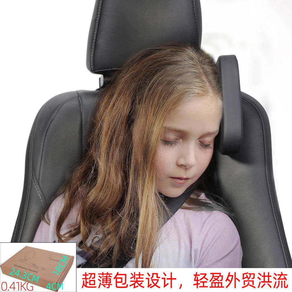 现货汽车内用颈椎枕睡觉睡眠车座侧靠后排旅行枕头护颈枕头靠枕
