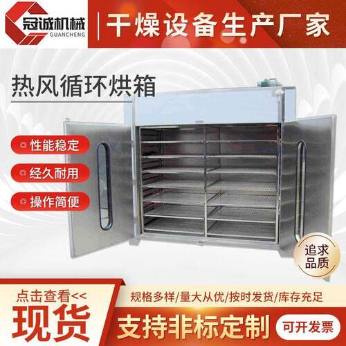 高温鼓风电热恒温干燥箱 工业烘干箱焊条 两门两车热风循环烘箱