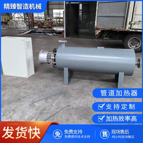 硫配电套设备高温加热器 烟气SQH处理加器 压脱缩气体管道热式加
