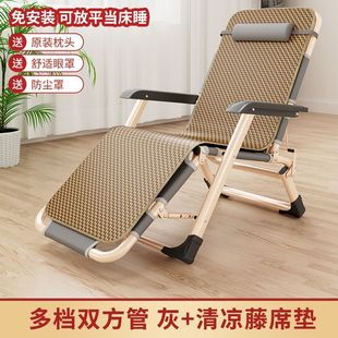 躺椅折叠椅午休靠椅午睡折叠床休闲靠背懒人沙发家用阳台便携安