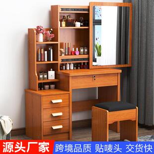 dresser多功能梳妆台带锁棕色小户型简约化妆桌收纳柜一体化妆台