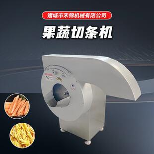 马铃薯切条机萝卜芋头切条机全自动土豆切条机土豆芋头切条机根茎