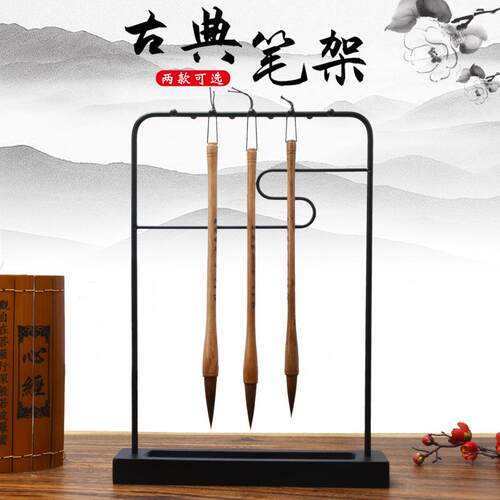 5Z笔架毛W笔NMN挂毛笔架子挂毛笔的新中毛笔架式摆件学生笔收纳工