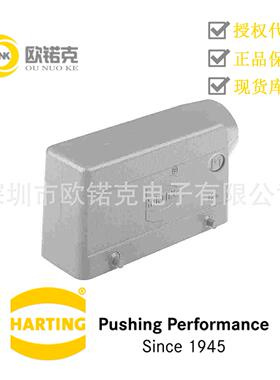 HARTING浩亭19300241521哈丁矩形连接器低结构边出线双锁扣