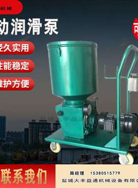 供应DDB-18DDB-36系列多点干油泵(10MPa)