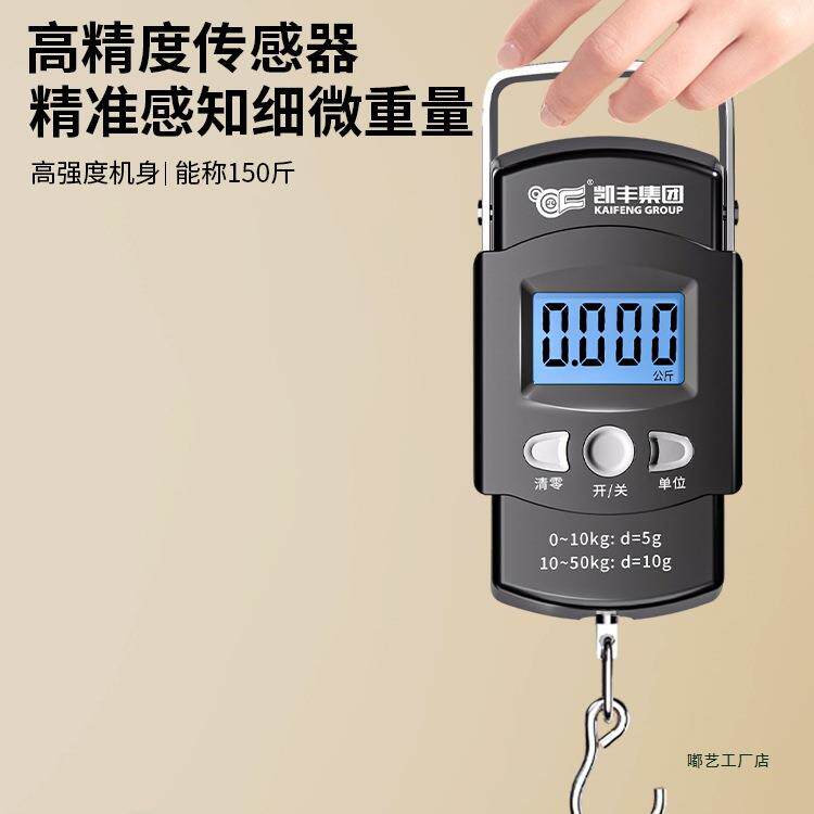 手提电子秤便携式高精度行李秤称重器弹簧秤随身携带小秤2206