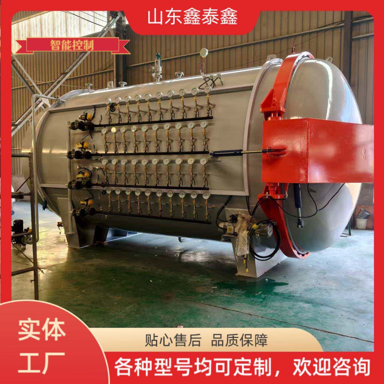 圆形高温高压反应釜复合材料热压罐电子精密仪器压力反应釜