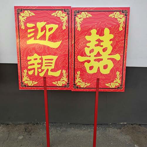 轿子婚庆结婚迎亲牌订婚八抬大花轿实木中式道具传统配件古典民俗
