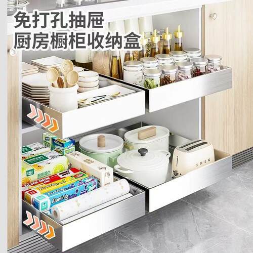 可伸缩不锈钢橱柜拉篮家用抽拉式置物架下水槽抽屉碗篮厨房免打孔