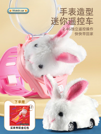 小兔子儿童玩具遥控赛车会动的婴儿真电动毛绒白兔宝宝男孩女孩