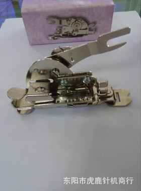 老式脚踏缝纫机锁边修边压脚 家用机用 拷边锁边器 型号Z6000