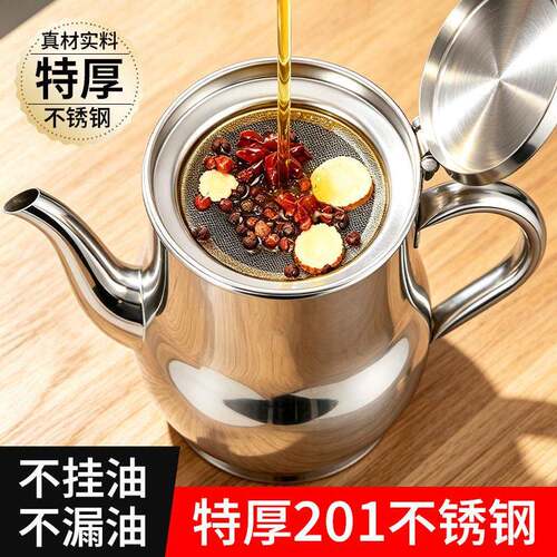 Stainless Steel Oil Pot with Filter, Leak-Proof, Thickened D