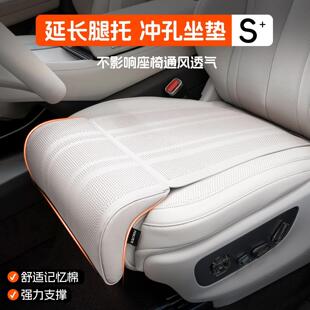汽车坐垫2026新款 通用记忆棉透气主副驾座椅加长腿拖 腿托座垫四季